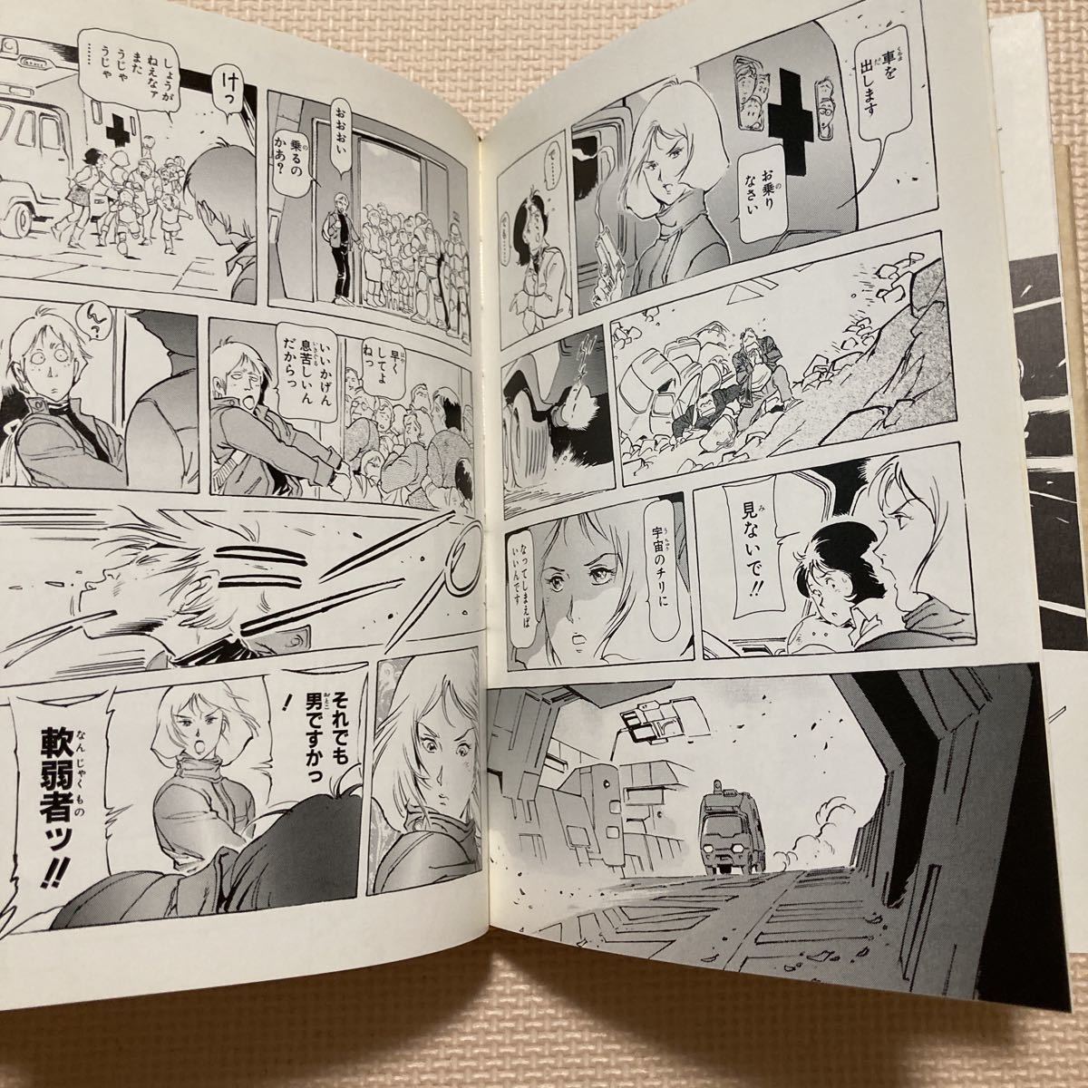マンガ 愛蔵版 機動戦士ガンダムTHE ORIGIN Ⅰ 始動編 安彦良和 マンガ 愛蔵版 機動戦士ガンダムTHE ORIGIN Ⅰ 始動編 安彦良和