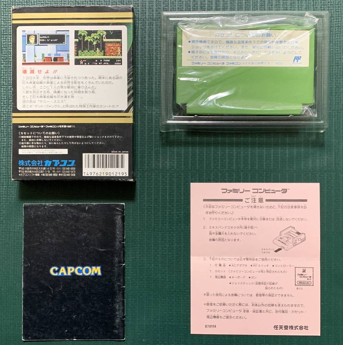 FC 百の世界の物語 箱・説明書付き 新登場 www.obattabetta.jp