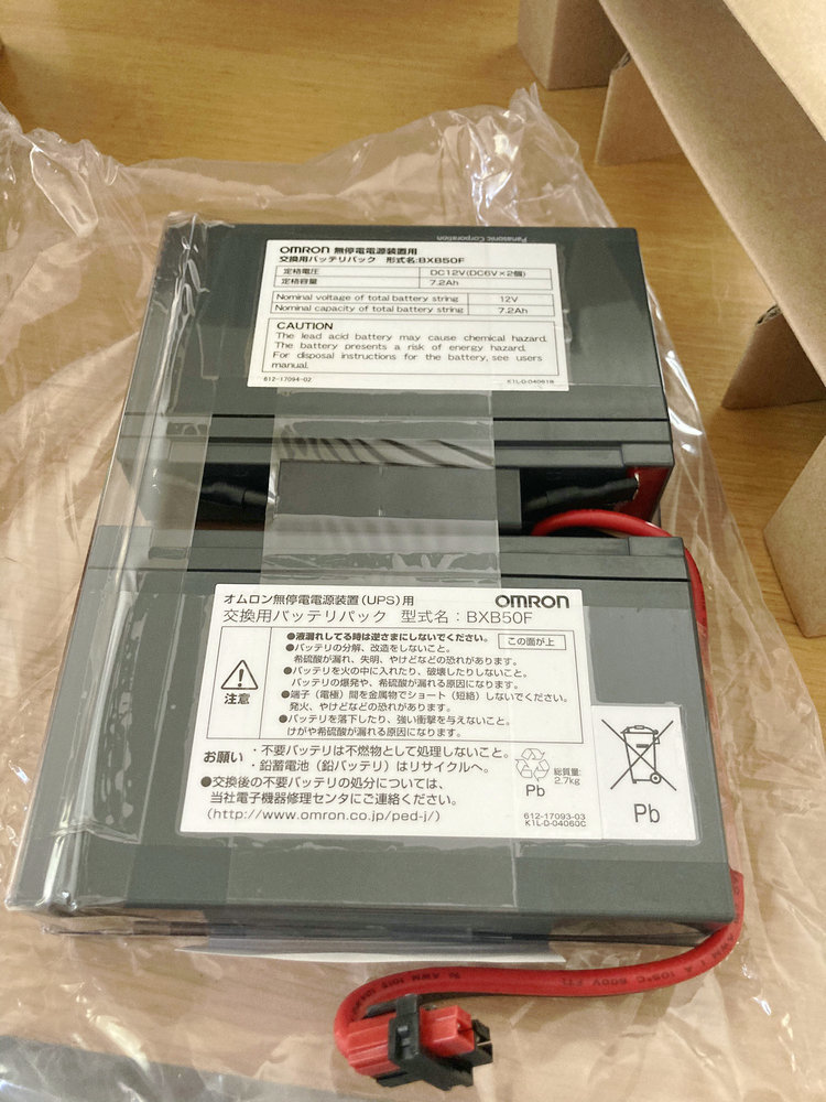 OMRON オムロン 交換用バッテリーパック BN50T BNB75T BN75T用 OMRON オムロン 交換用バッテリーパック BN50T BNB75T BN75T用