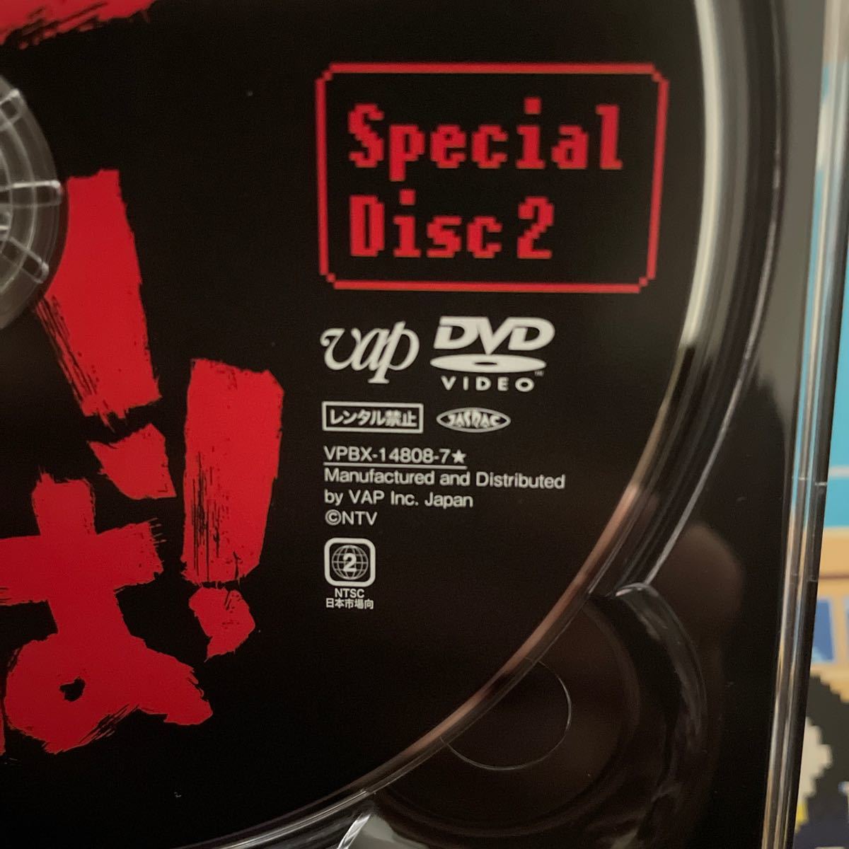 【週末限定値下げ】今日から俺は!! DVD-BOX〈7枚組〉