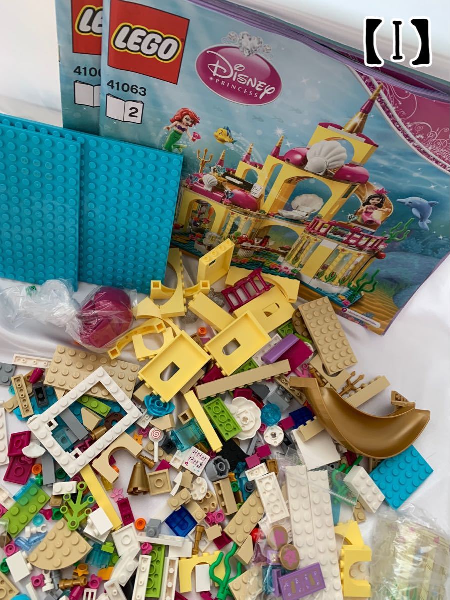 LEGO(レゴ) 41063 アリエル海の宮殿 ディズニー プリンセス【I】