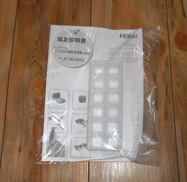 在庫あ特価 ヤフオク! 1ドア 冷凍庫 38L 2020年製... - Haier 特価セール