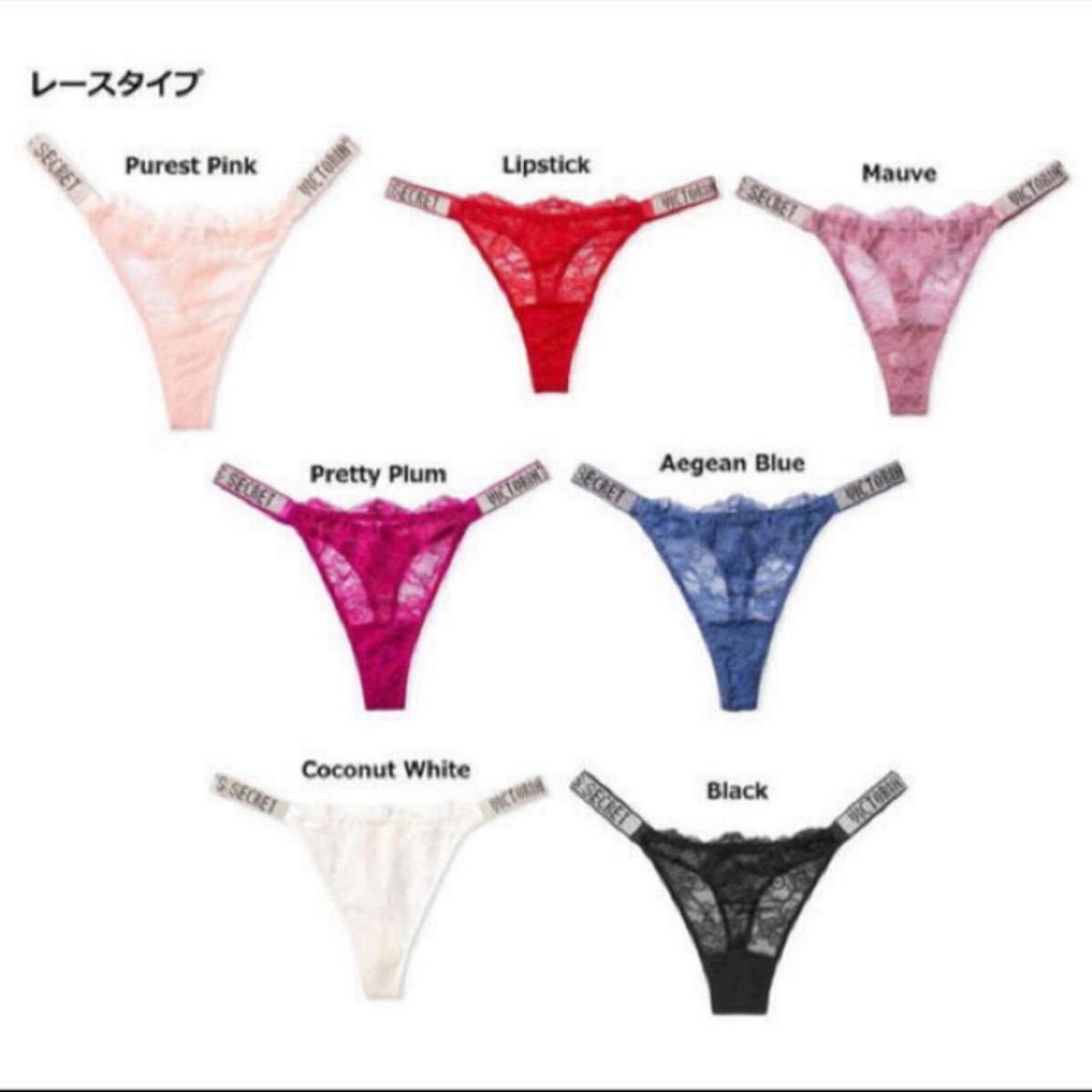 新品　Victoria's Secret ヴィクトリアシークレット  Tバック　 ショーツ ブラック　黒　レースアップ　単品