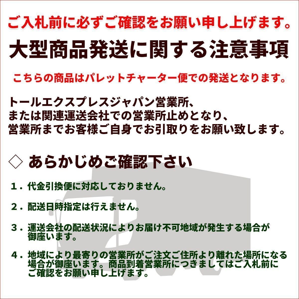 【パレットチャーター便】ハンドフォークリフト 低床タイプ 油圧手動兼 安定性UP ハンドフォーク 貨物 昇降 運搬最大積載1500kの画像9