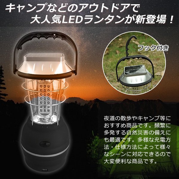 [ free shipping ] disaster. urgent hour, warehouse .. searching thing, nighttime outdoors work also large activity high luminance LED lantern 63 light lighting bright outdoor fishing etc. possible to use 