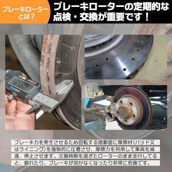 【送料無料】ブレーキローター フロント トヨタ ハイエース/レジアスエース KDH2##,TRH2## 2枚セット br-070_画像2