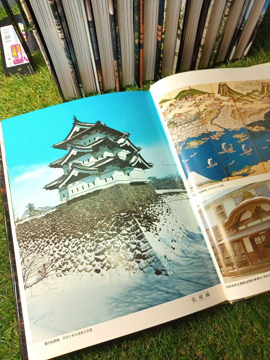 小学館 図説と物語 探訪日本の城 全11巻揃 (全10巻+別巻) B5判-日本代購代Bid第一推介「Funbid」 小学館 図説と物語 探訪日本の城 全11巻揃 (全10巻+別巻) B5判-日本代購代Bid第一推介「Funbid」