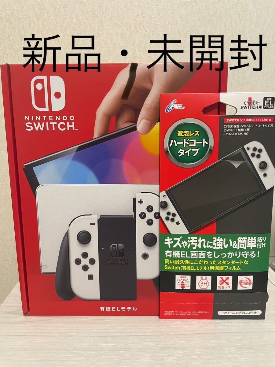 任天堂スイッチ 2022/4月購入 Nintendo Nintendo Switch 有機ELモデル