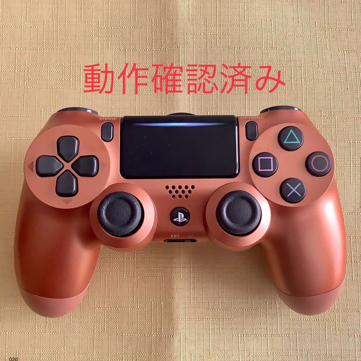 PS4 純正 コントローラー 動作確認済み 02d