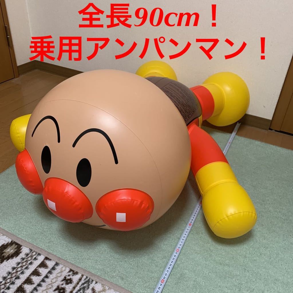 市場 アンパンマン いっしょにのろうよ 市場 アンパンマン いっしょにのろうよ