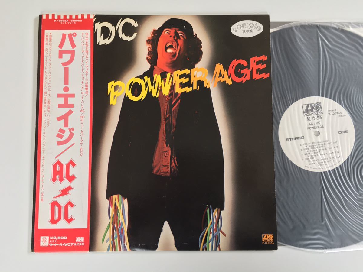 【白ラベル見本盤】AC/DC / パワー・エイジ POWERAGE 帯付LP ワーナーパイオニア P-10533A 78年名盤,悪徳の街,地獄のロックンロール,_画像1