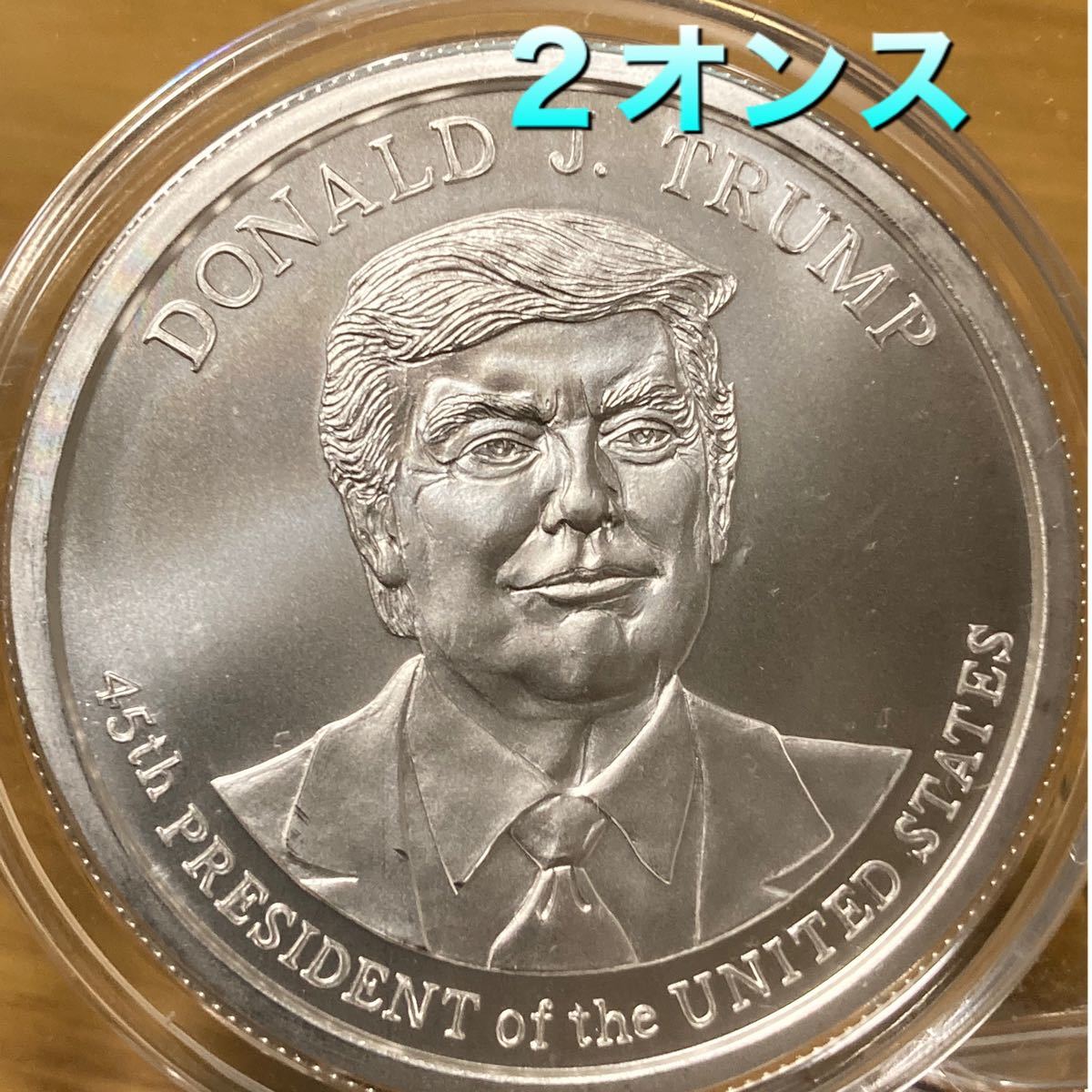 トランプ大統領 銀貨 2枚 | myglobaltax.com トランプ大統領 銀貨 2枚 | myglobaltax.com