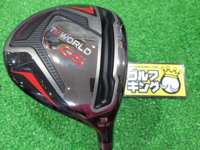 GK石川橋○503 ホンマ ツアーワールドGS☆SPEEDTUNED48☆R☆16.5°☆3W