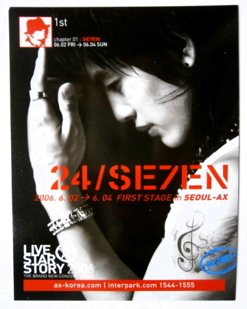 即決◆SE7EN／セブン◆LIVE STAR STORY 2006◆韓国版 ポストカード◆非売品_画像1