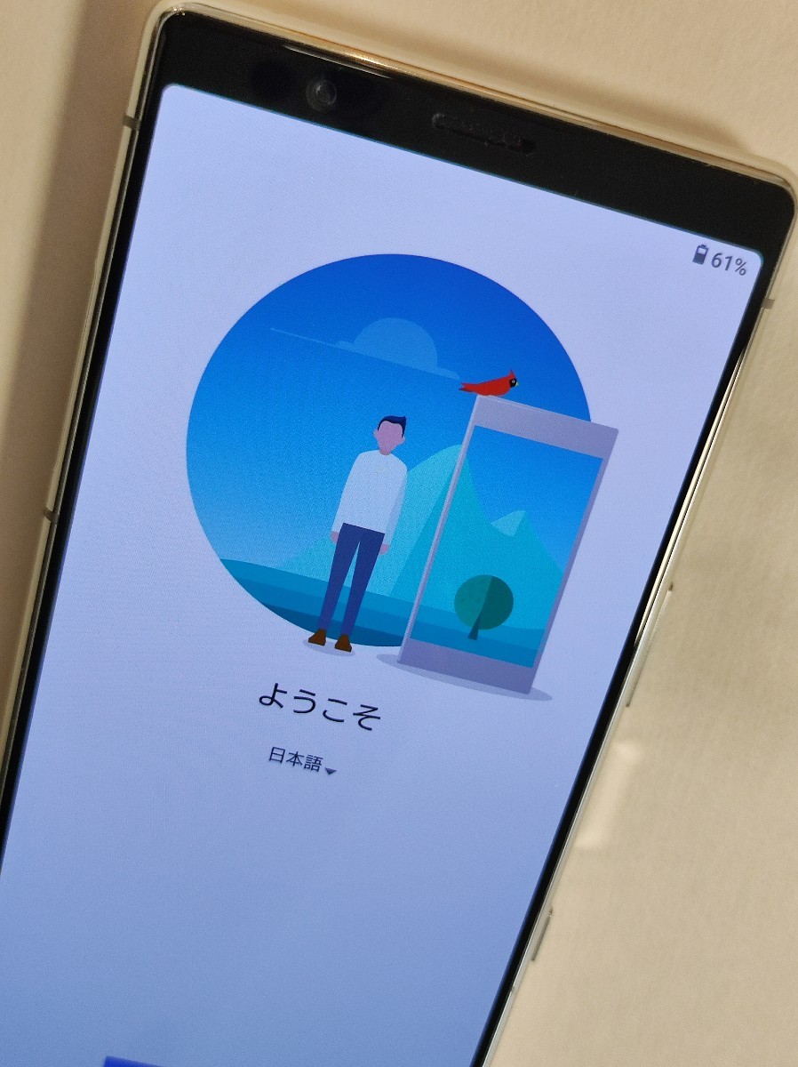 ☆美品格安☆Xperia5 グレー 64GB SO-01M SIMロック解除済