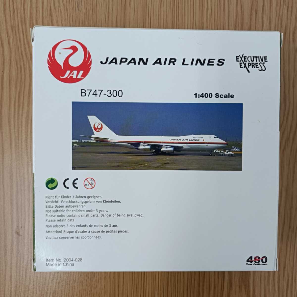 人気激安）（人気激安）BIGBIRD B747-300 JAL 鶴丸 航空機 | blog