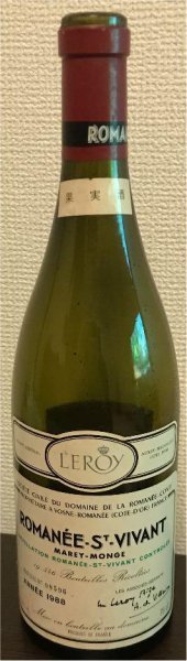 【通販 人気】 ROMANEE-S-VIVANT 空瓶 ロマネサンヴィヴァン1988 その他