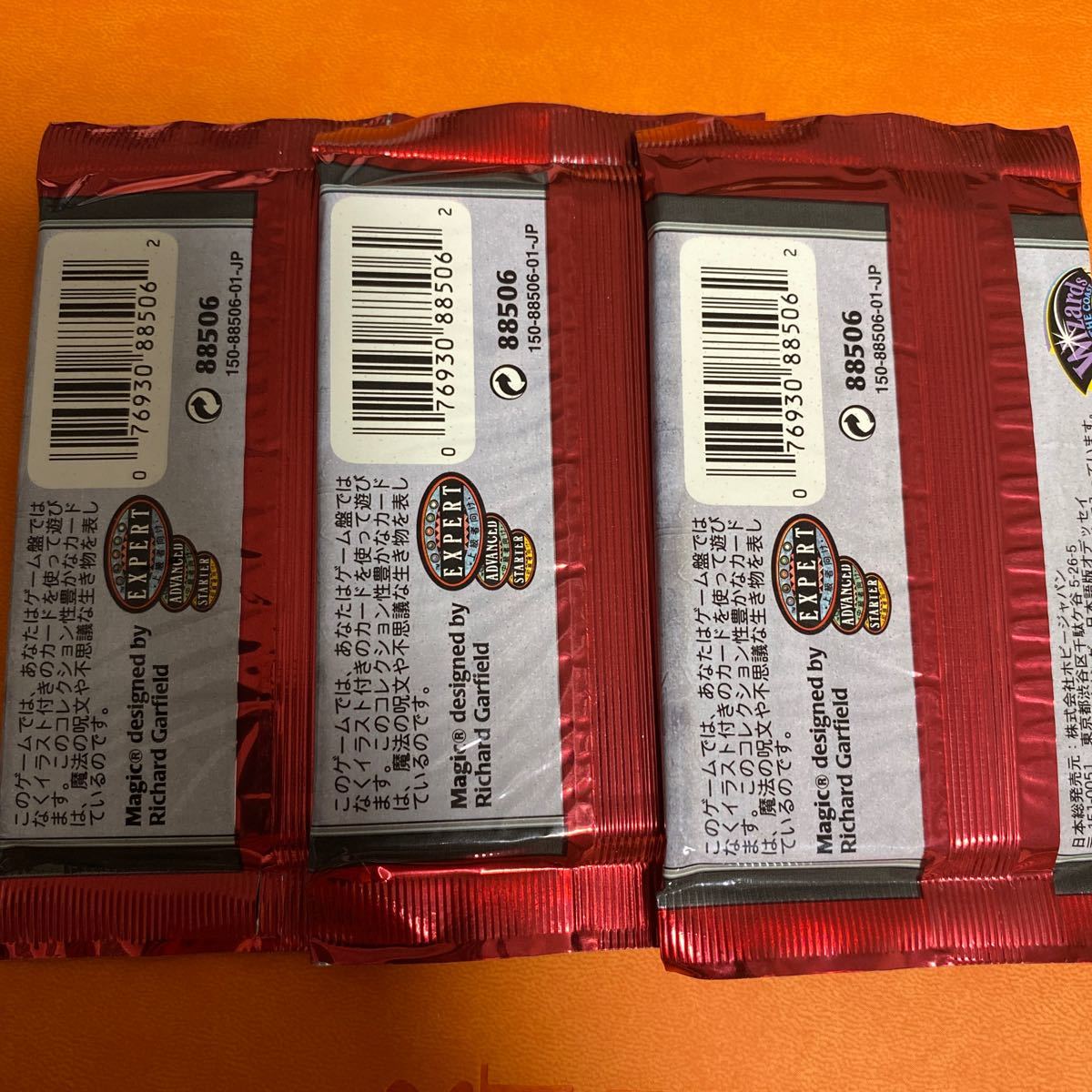 MTG オデッセイ 日本語版ブースター 3パックセット cnema.fr