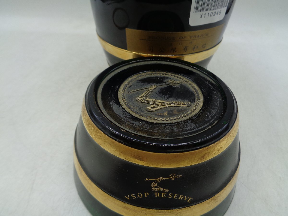 同梱OK商品】HENNESSY VSOP RESERVE ヘネシー VSOP リザーブ 樽型
