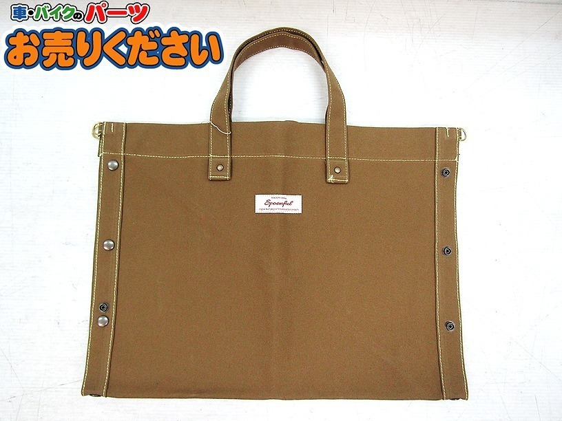 【18%OFF】 #56 ソロ 焚き火トート SPM00056 ★ スプーンフル ●③未使用 ベージュ 焚き火防風 アウトドア ソロキャンプ トートバッグ 【18%OFF】 #56 ソロ 焚き火トート SPM00056 ★ スプーンフル ●③未使用 ベージュ 焚き火防風 アウトドア ソロキャンプ トートバッグ