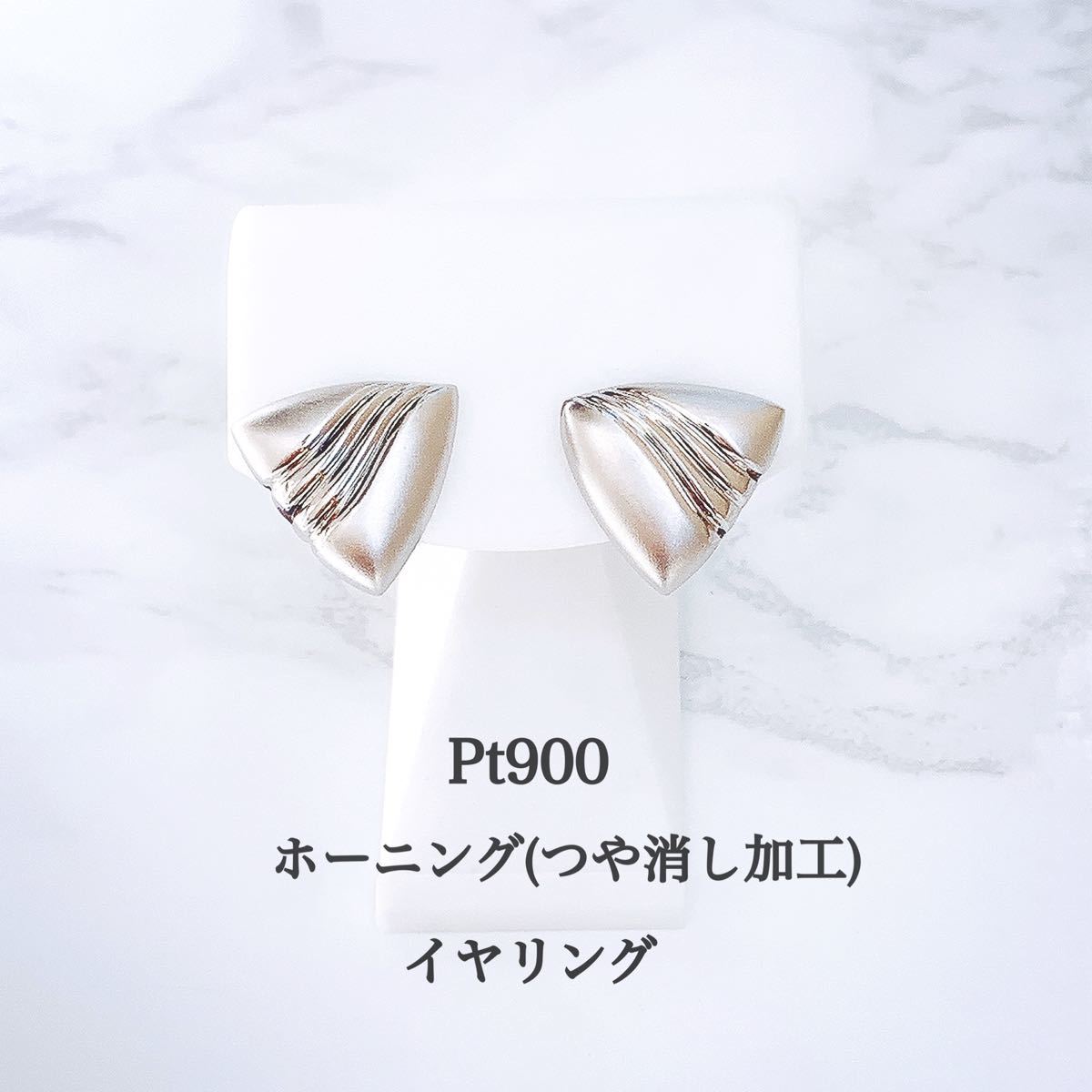 品質のいい Pt900 ポーラ ポーラ カラーストーン ピアス・イヤリング