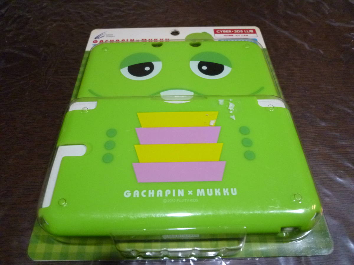 [ быстрое решение ] защита кейс Gachapin for Nintendo 3DS LL специальный *.. есть * новый товар * нераспечатанный *