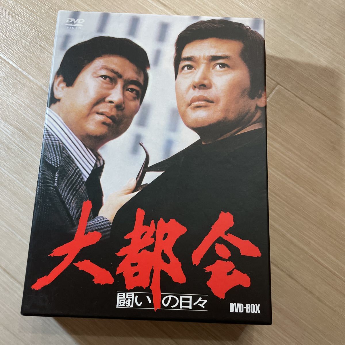 大都会 闘いの日々 DVD-BOX 品 | contifarma.pe