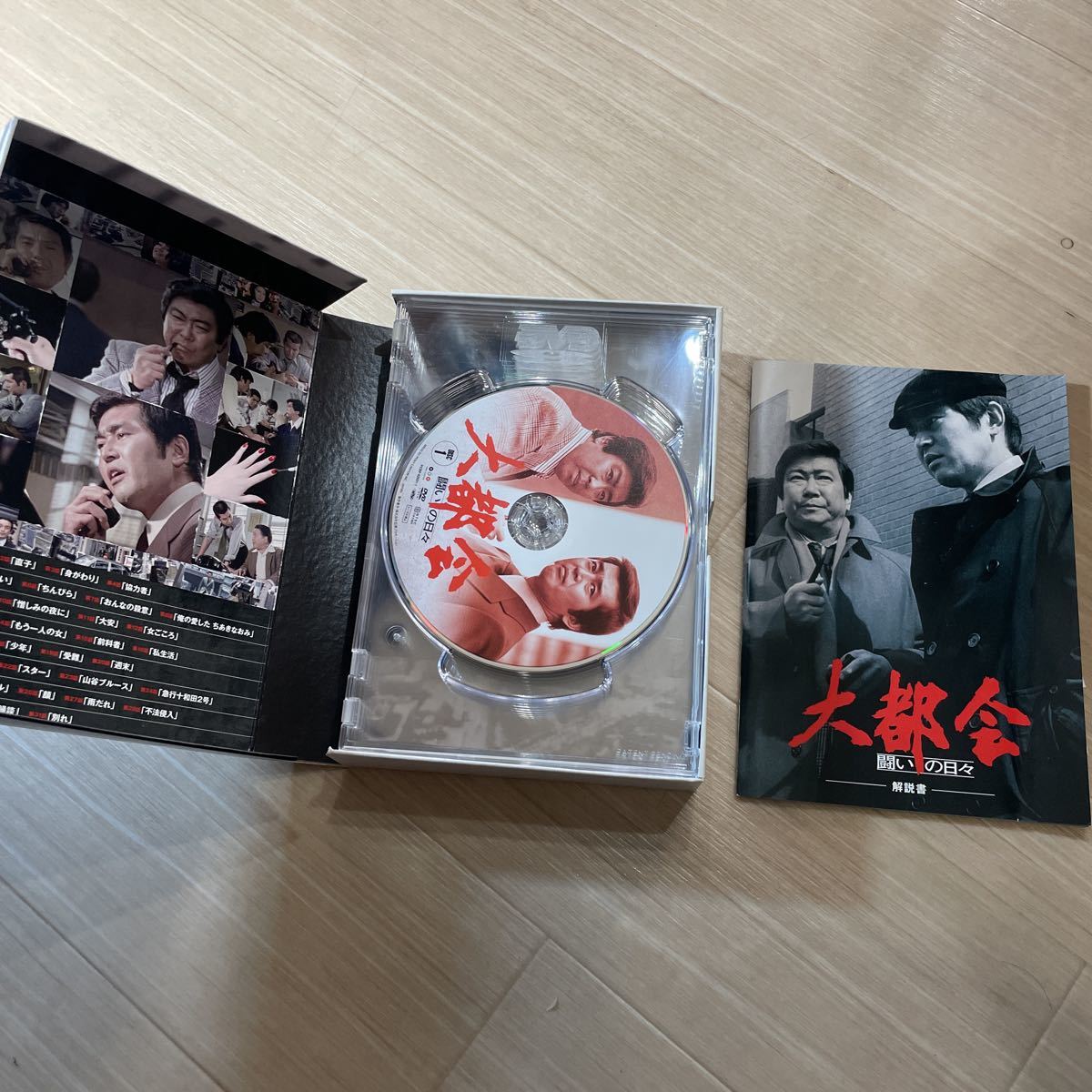 大都会 闘いの日々 DVD-BOX 品 | contifarma.pe