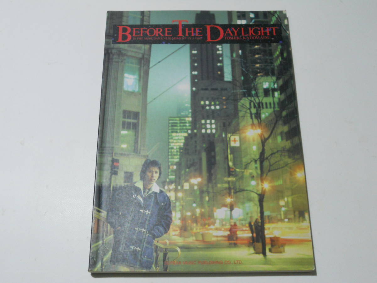 ☆角松敏生 バンドスコア BEFORE THE DAY LIGHT☆楽譜 ビフォー・ザ