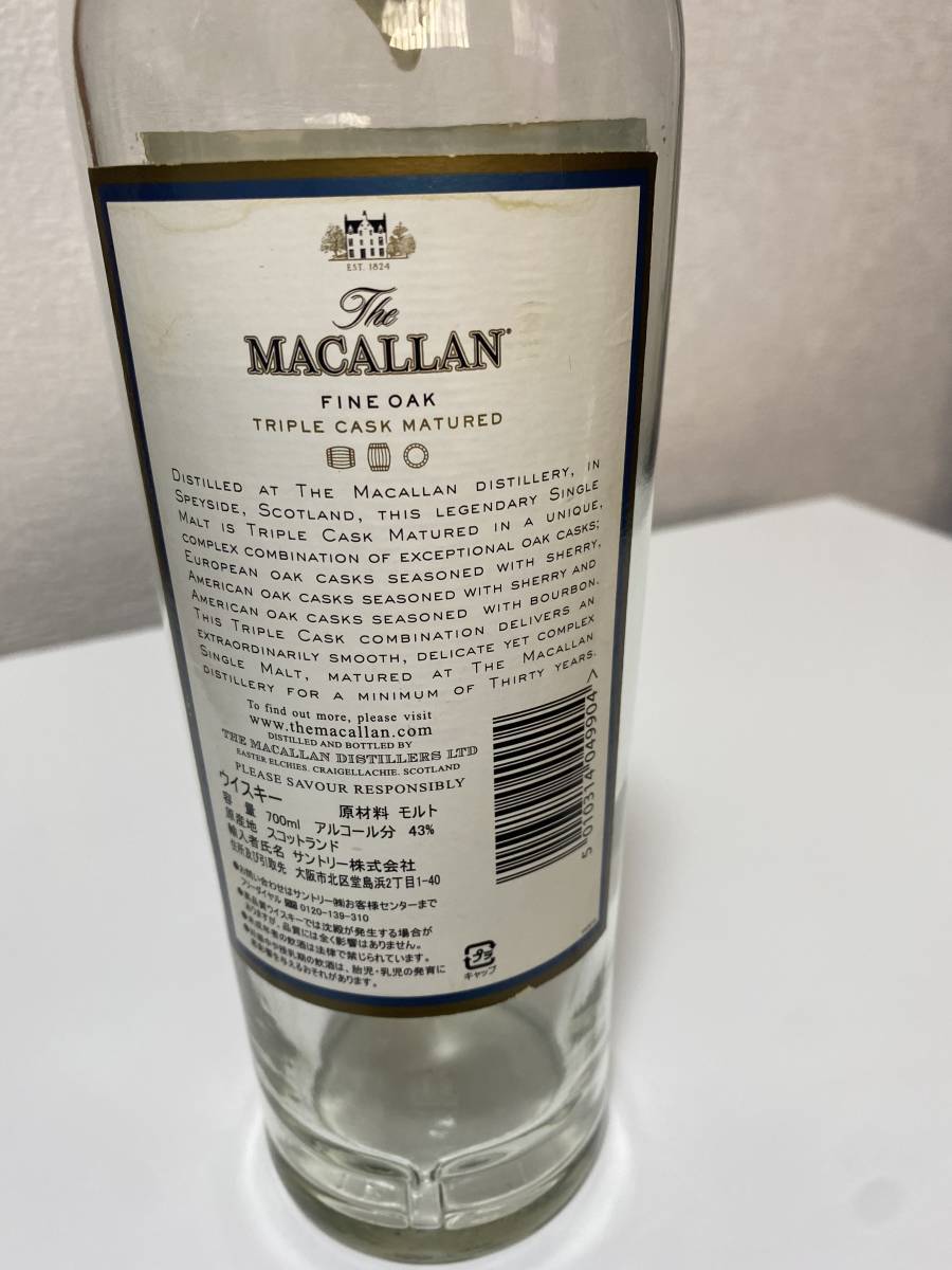 マッカラン30年FINEOAK空瓶 マッカラン30年FINEOAK空瓶