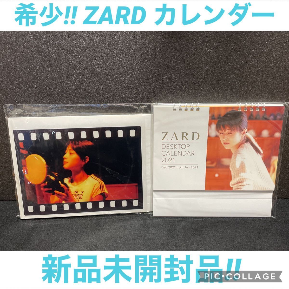 ZARD卓上カレンダー 2021 - ミュージシャン