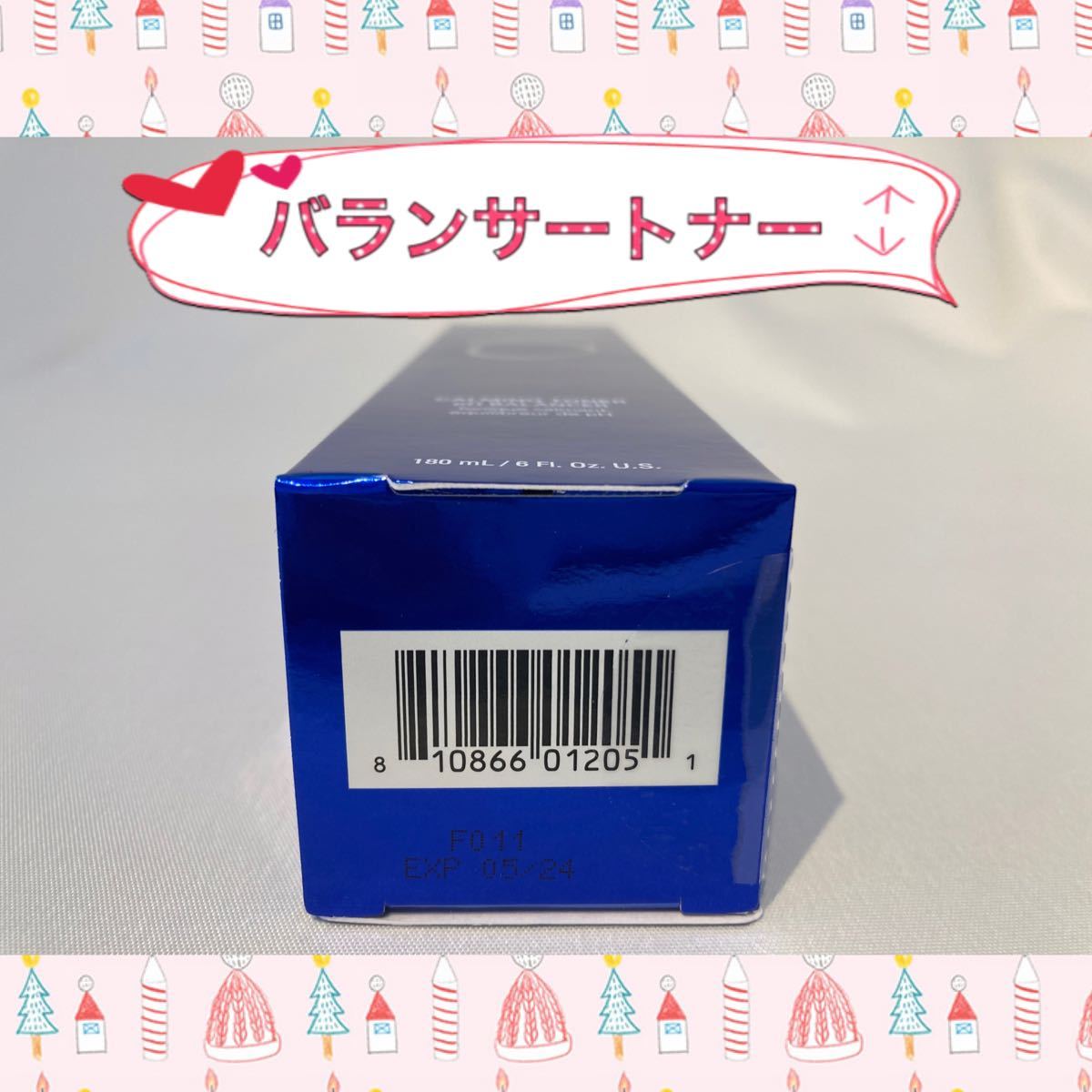 ☆新品☆ 【 バランサートナー 3本セット 】ゼオスキン www.lram-fgr.ma