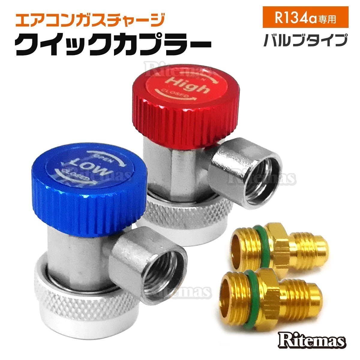 市場 エアコンガス ガスチャージ クーラーガス クイックカプラー 市場 エアコンガス ガスチャージ クーラーガス クイックカプラー