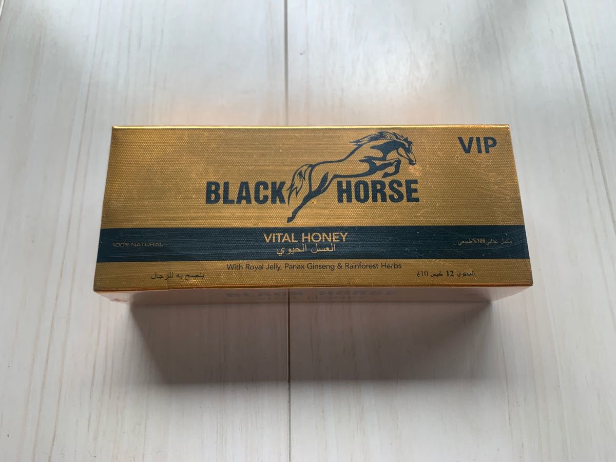 ブラックホースゴールド VIP ☆ 4袋 ☆ ロイヤルハニーVIP ☆ BLACK HORSE GOLD