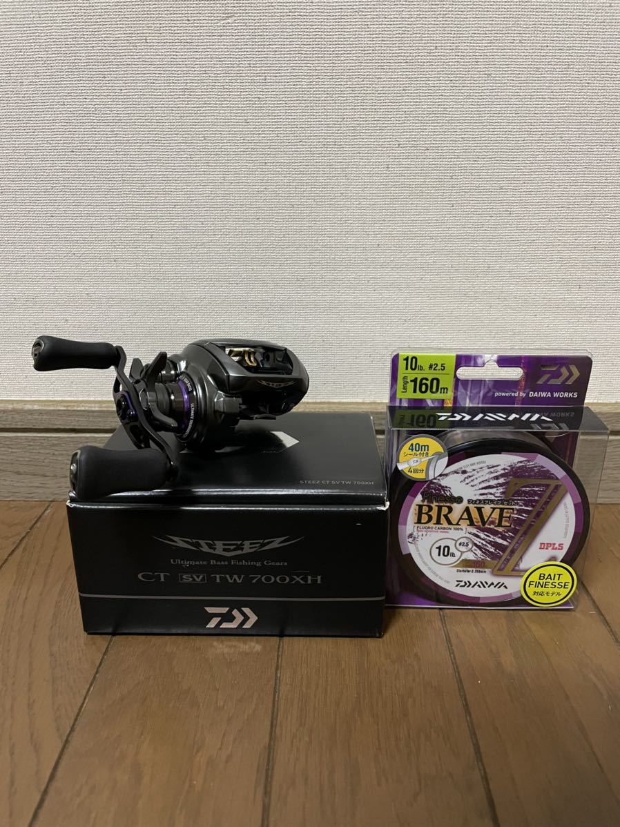 ダイワ スティーズ CT SV TW 700XH 右ハンドル ギア比8.1 美品 www