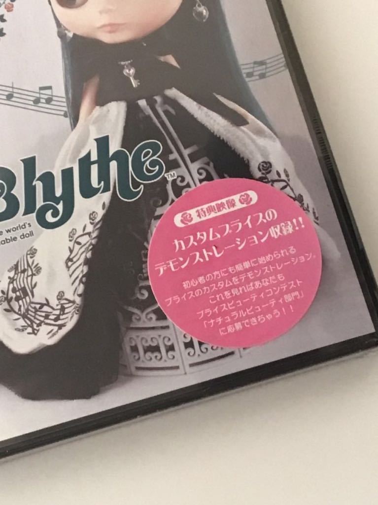 Let’s go Blythe(ブライス)DVD /Hasbro(ハズブロ)_画像2