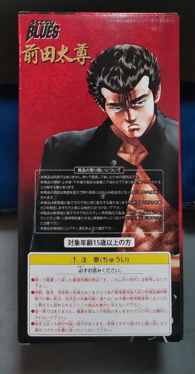 人気満点 激怒ハングリーver リアルアートフィギュア 前田太尊 ろくでなしblues 未開封 きゃらゾー 集英社 ろくでなしブルース コミック アニメ Smkn1merbau Sch Id 人気満点 激怒ハングリーver リアルアートフィギュア 前田太尊 ろくでなしblues 未開封 きゃらゾー 集英社 ろくでなしブルース コミック アニメ Smkn1merbau Sch Id