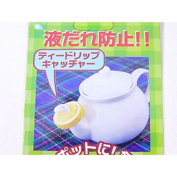 急須 ポットの液だれ防止 ティードリップキャッチャーｘ１本/送料無料_画像3