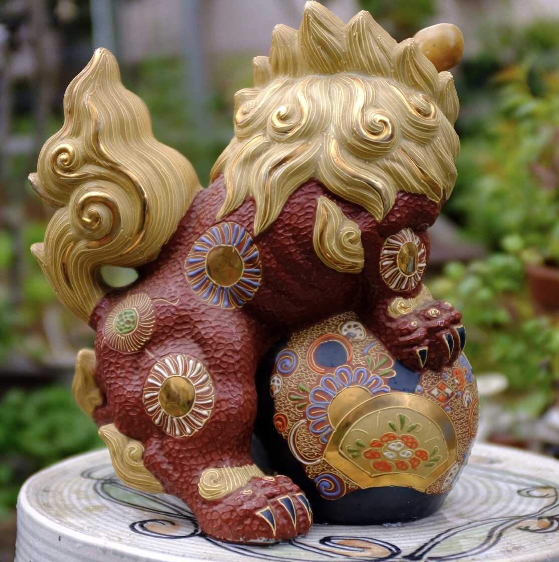 九谷焼 置物 八幡窯 須栄義作 大型玉獅子 唐獅子 | navegadorinternet