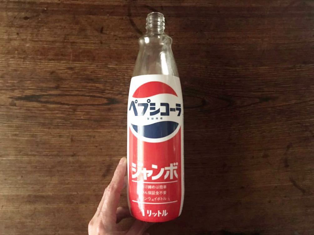 m2389 昭和レトロ☆PEPSI／ペプシコーラ／1リットル瓶／Jumbo
