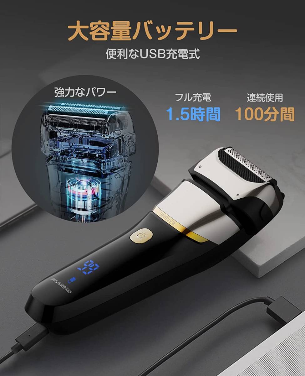 【抑えつけながら剃る感覚を再現!】メンズシェーバー 電気シェーバー 往復式 電気ひげそり 3枚刃 替刃2枚付 LEDディスプレイ 4965