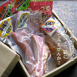  Hokkaido maru she festival also great popularity most north edge from!!... pork Frank!!. inside brand . inside gourmet roadside station 10kg till postage same amount .. including in a package . possibility 