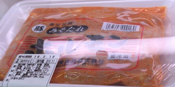 生ホルモン売上№1 発祥の味！！豚味噌ホルモン 冷蔵！！！ 北海道 北海道グルメ 豚ホルモン 札幌 味噌ダレ みそ 10kg迄送料同額同梱可！！_随時、入荷しました新しい商品を発送します