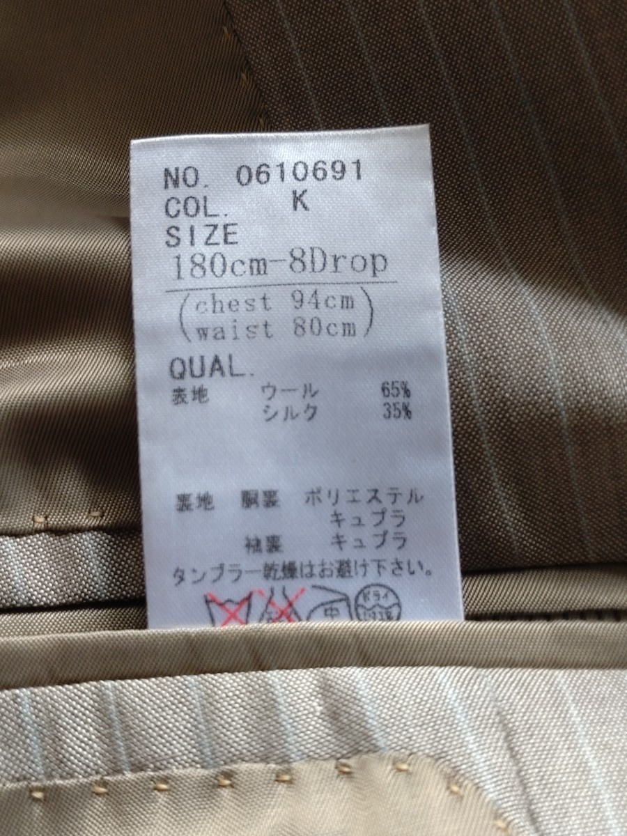 【美品】スーツカンパニーシルク混　ジャケット　180 8ドロップ