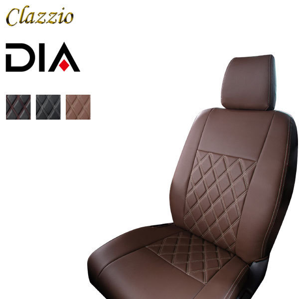 Clazzio シートカバー 人気定番の ダイヤ ハイゼットカーゴ S321W S331W デッキバンG 12~R3 12 デッキバンGL H23 上等な デッキバンL