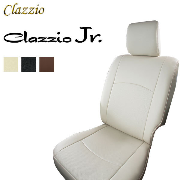 Clazzio シートカバー ジュニア オデッセイ RC2 H29 2021激安通販 爆売り 12～R2 10 ホンダセンシング アブソルート EX パワーシート 運転席 フロント 助手席