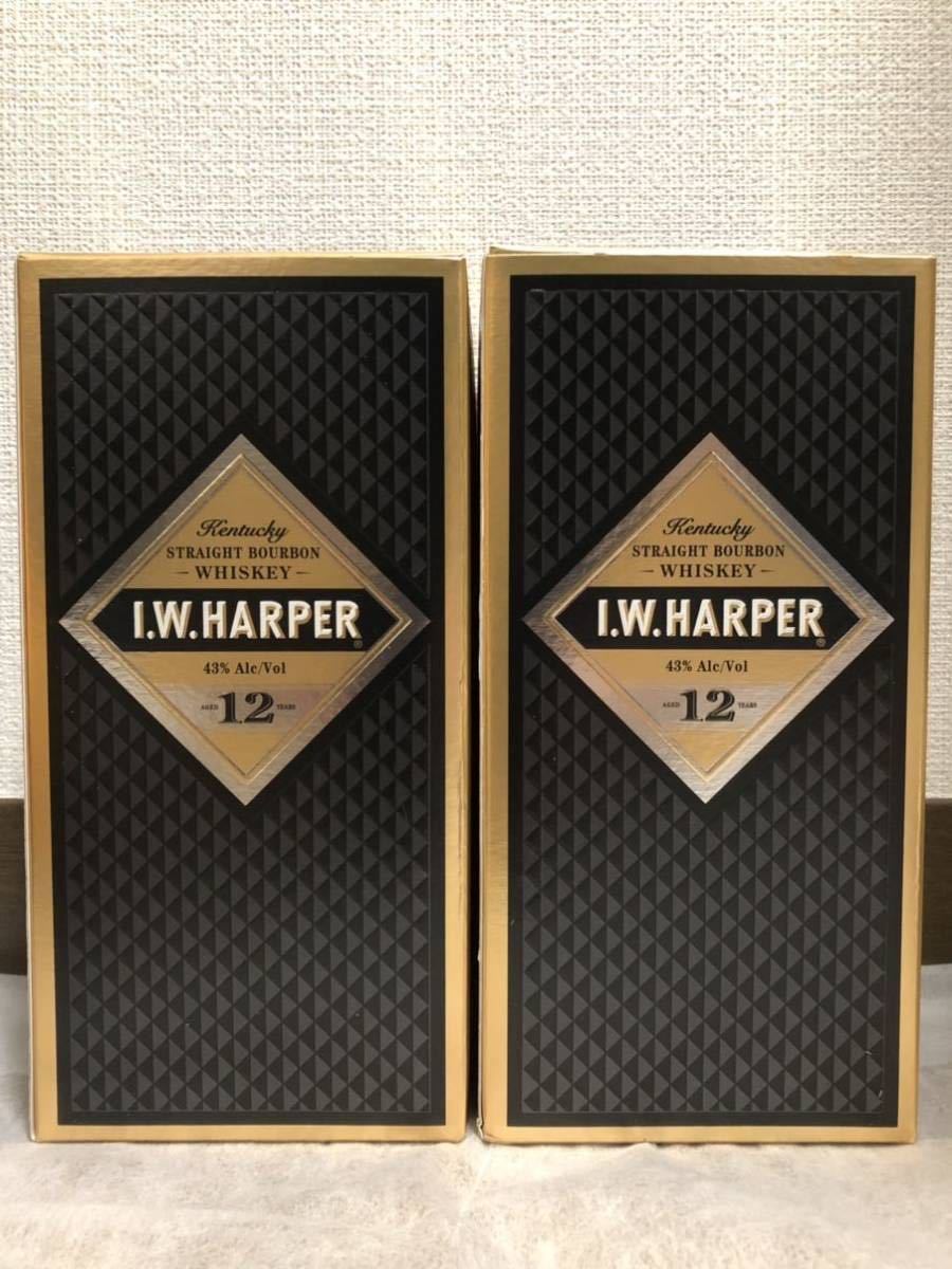 I.W.HARPER IWハーパー 12年 箱付 750ml 43% 2本セット バーボン 山崎