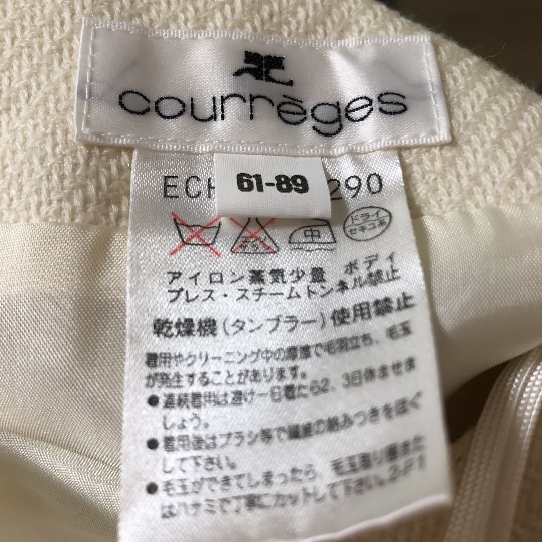 クレージュ　Courreges フリンジ使い　スカート_画像7