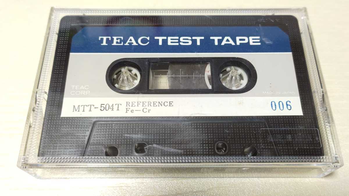 【倉庫整理】【ジャンク】レア TEAC ティアック テストテープ TEST TAPE MTT-504T リファレンス REFERENCE Fe-Cr 関連:ABEX LCengineering_画像1
