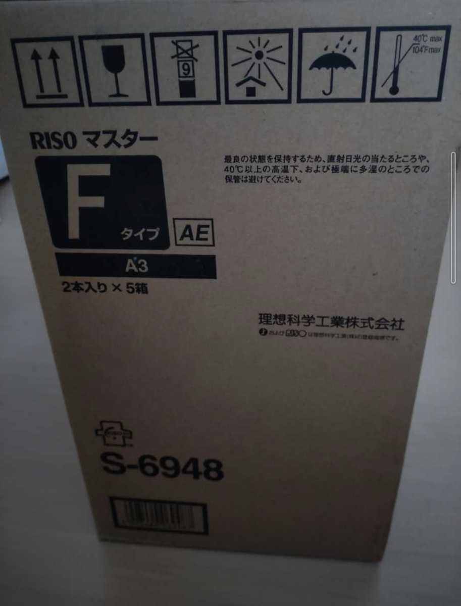 ☆RISO☆マスター Fタイプ AE A3 S-6948 | mankey.gr